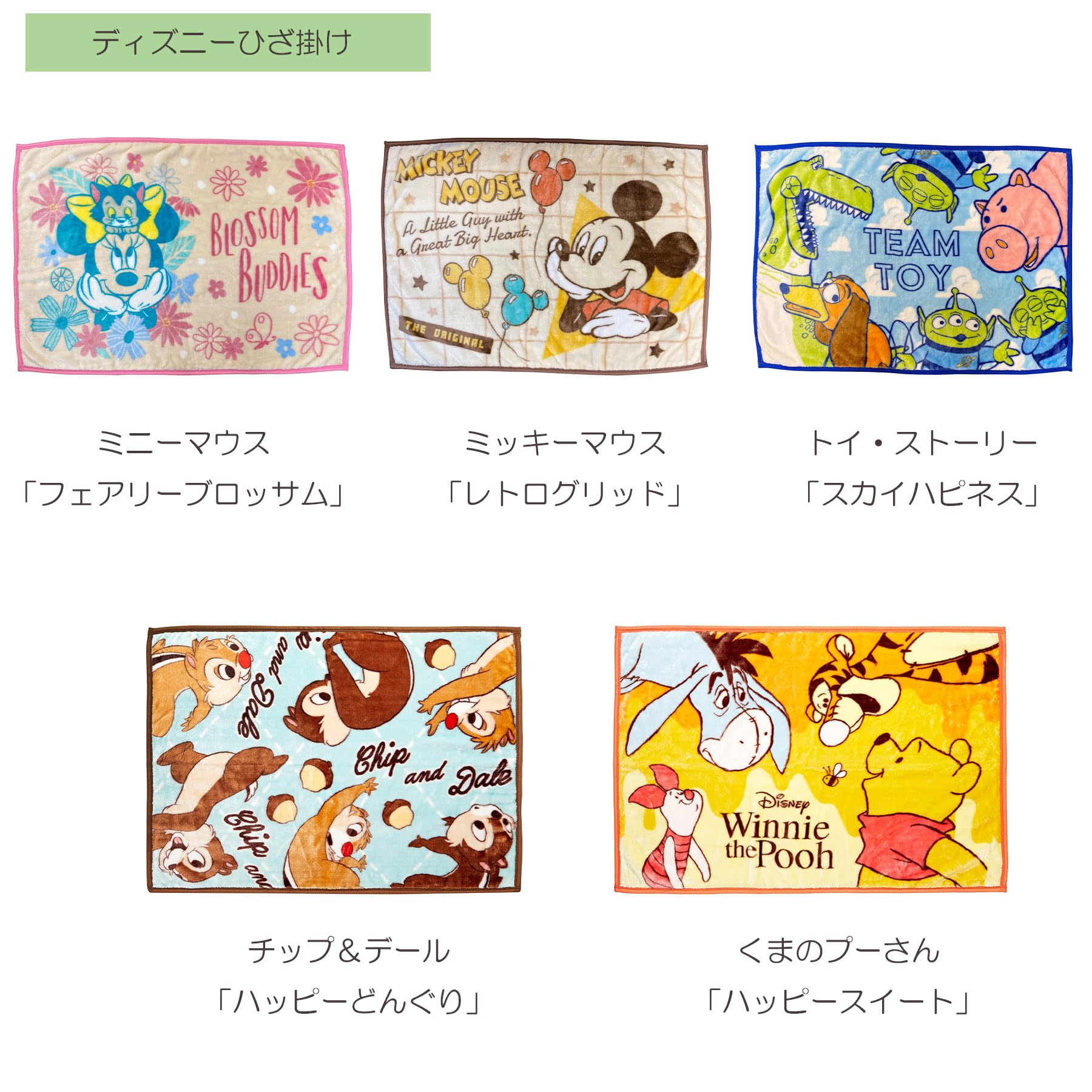 Amazon.co.jp: 丸眞 膝掛け ディズニー 101匹わんちゃん スヤスヤ